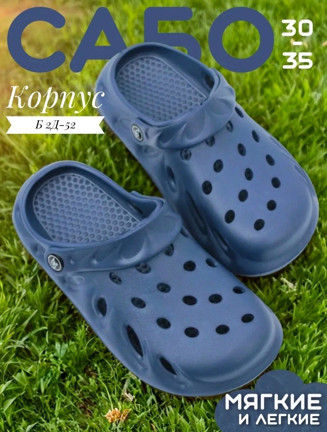 сабо для детей,крокс сабо салатовые,,кроксы салатовые,сабо детские