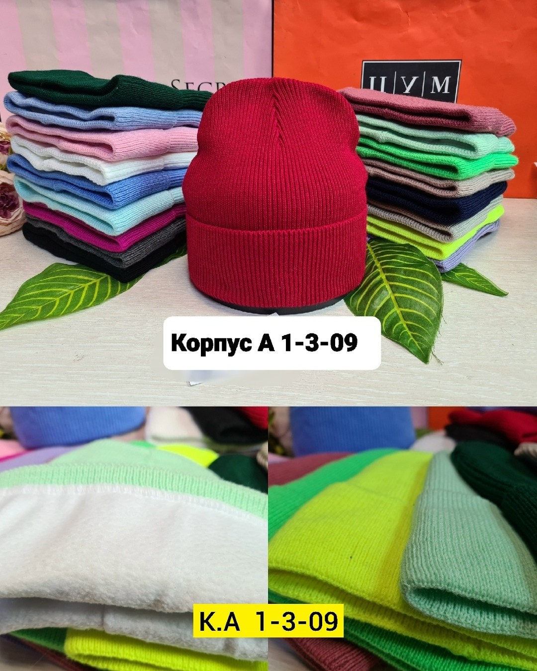 шапка двойная трикотажная,шапка,шапка бини,шапочка,шапка женская