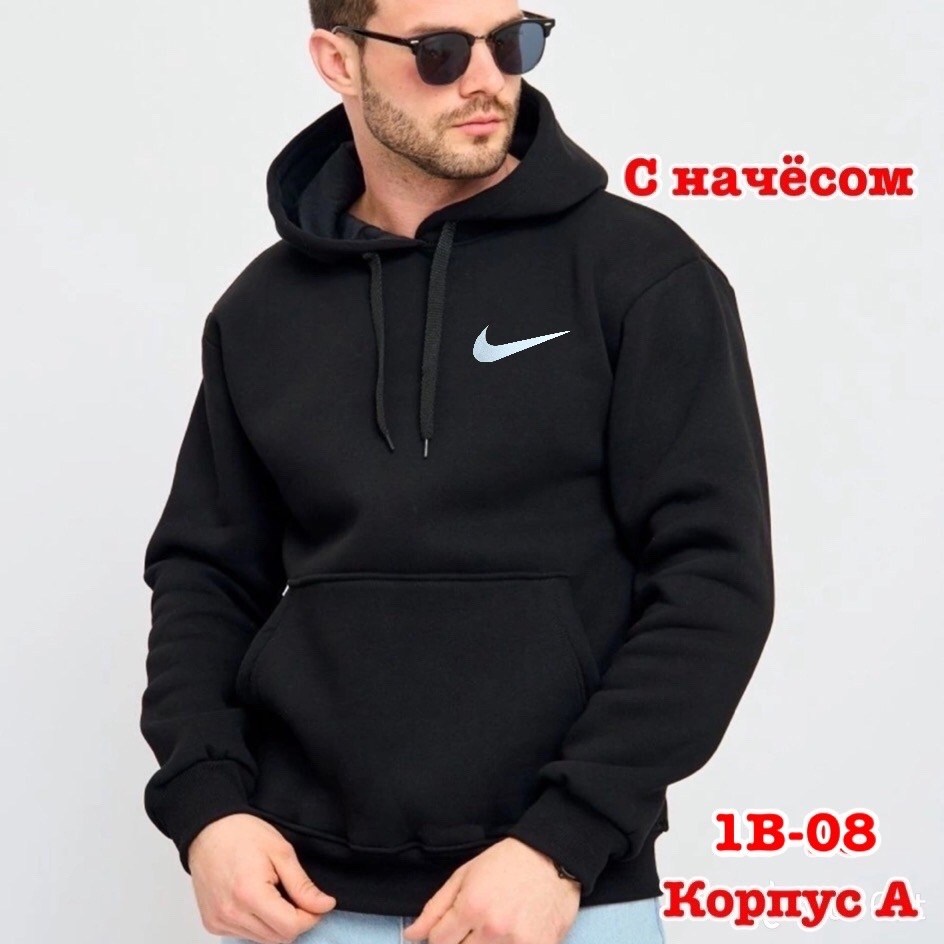 мужская толстовка,кофта худи мужская,толстовки мужские ,толстовки для мужчин,мужская толстовка с капюшоном