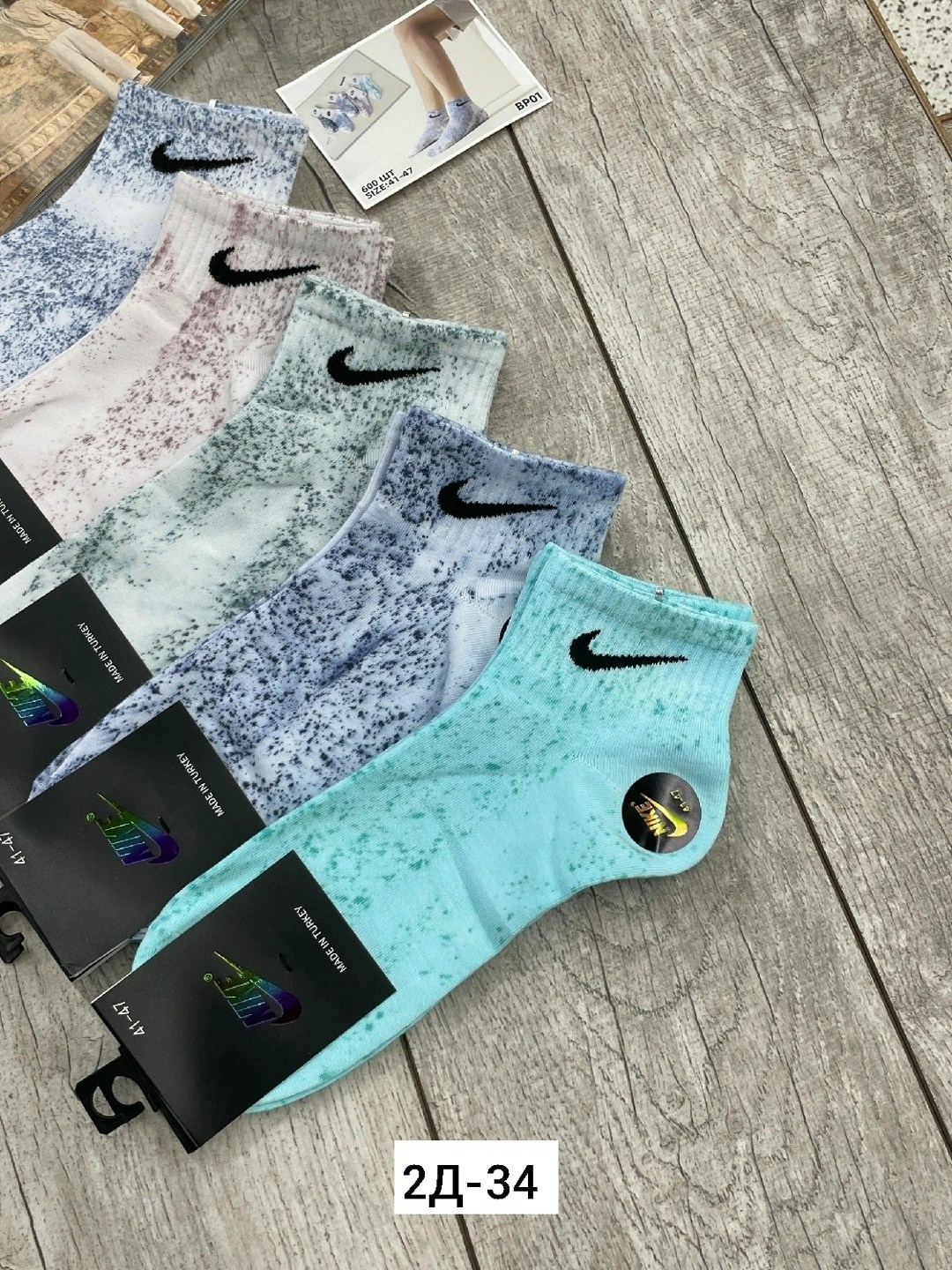 комплект носков nike,носки женские,носки мужские,комплект носки мужские,носки комплект