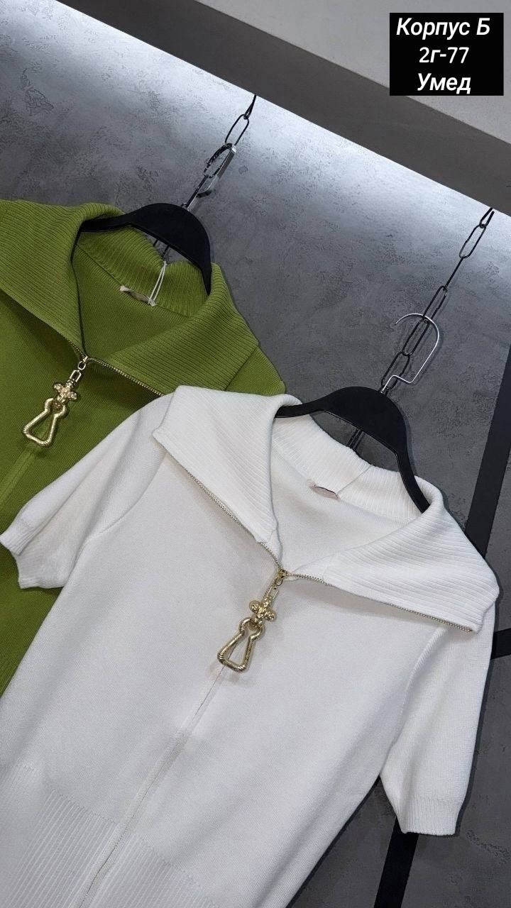 женская кофта,поло кофта,кофточка,вязаная блузка,