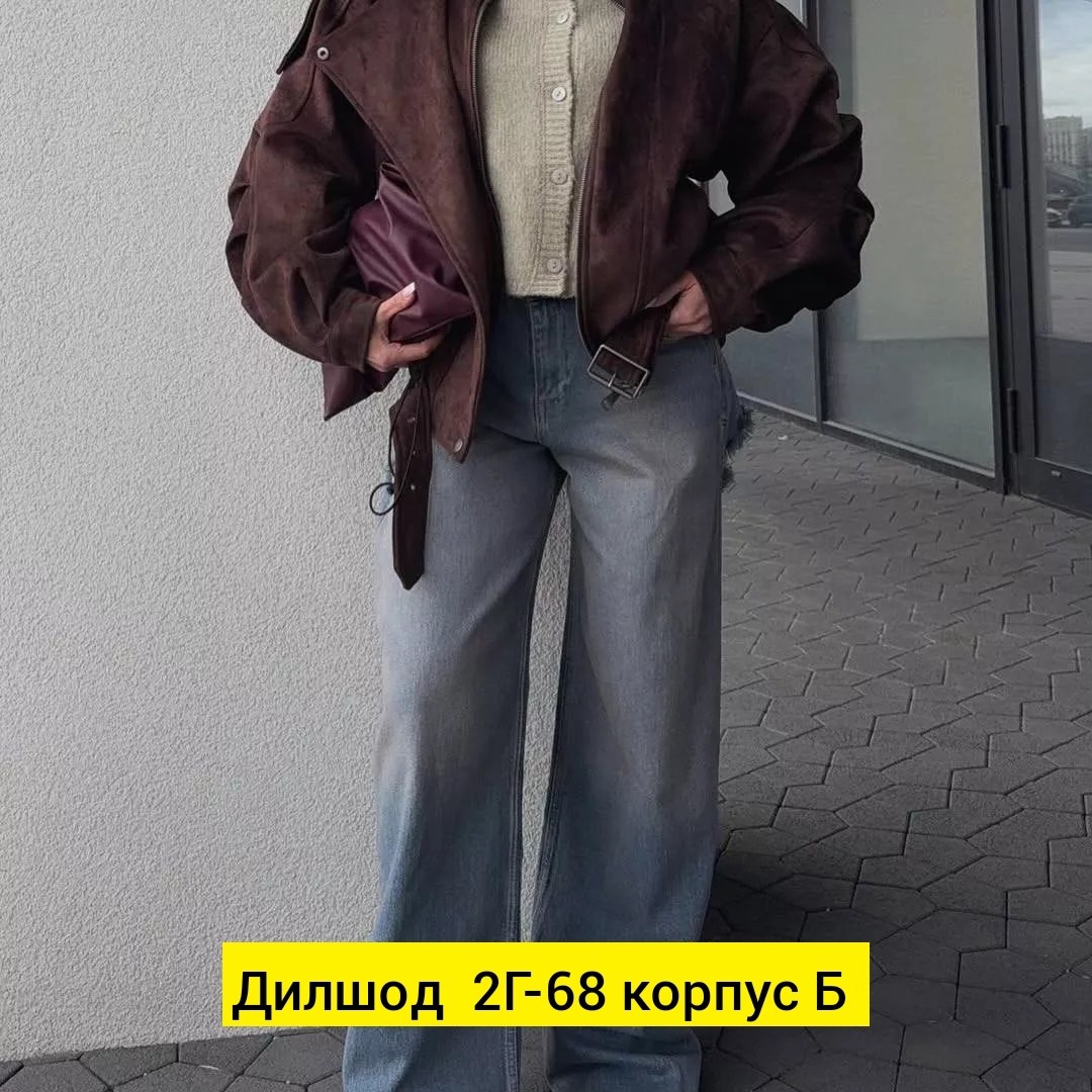 женская куртка,замшевая куртка,куртка кожаная женская,куртка косуха,куртка