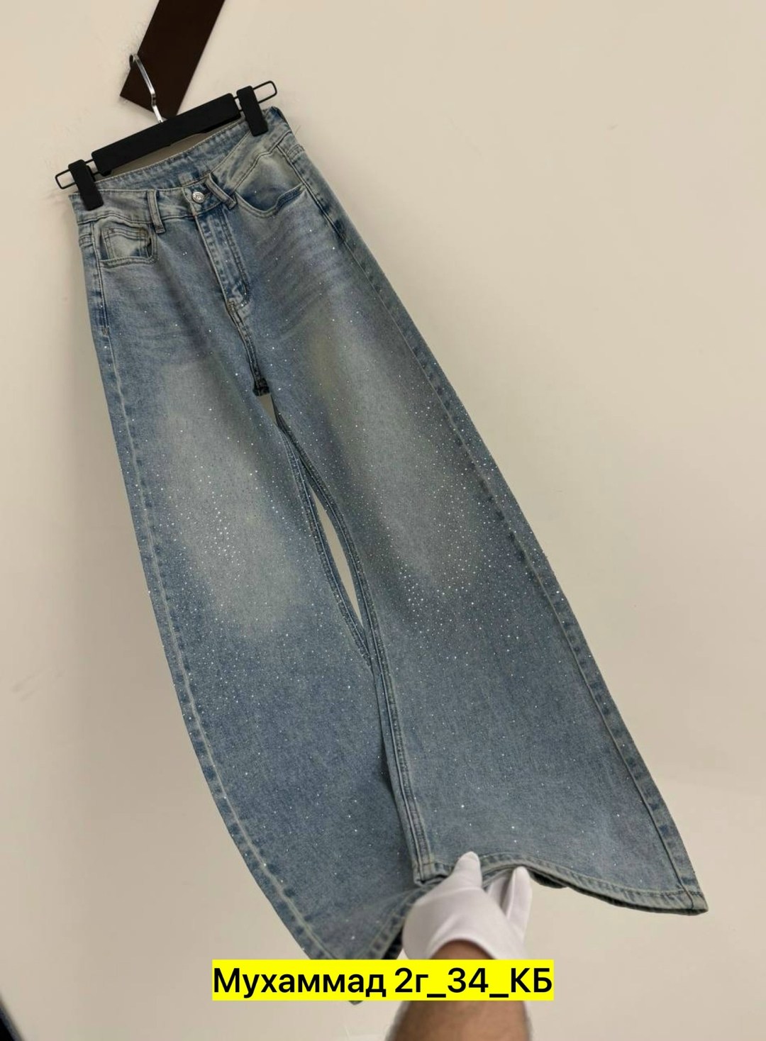 женские джинсы,джинсы,джинсы джинсы,широкие джинсы,модные джинсы