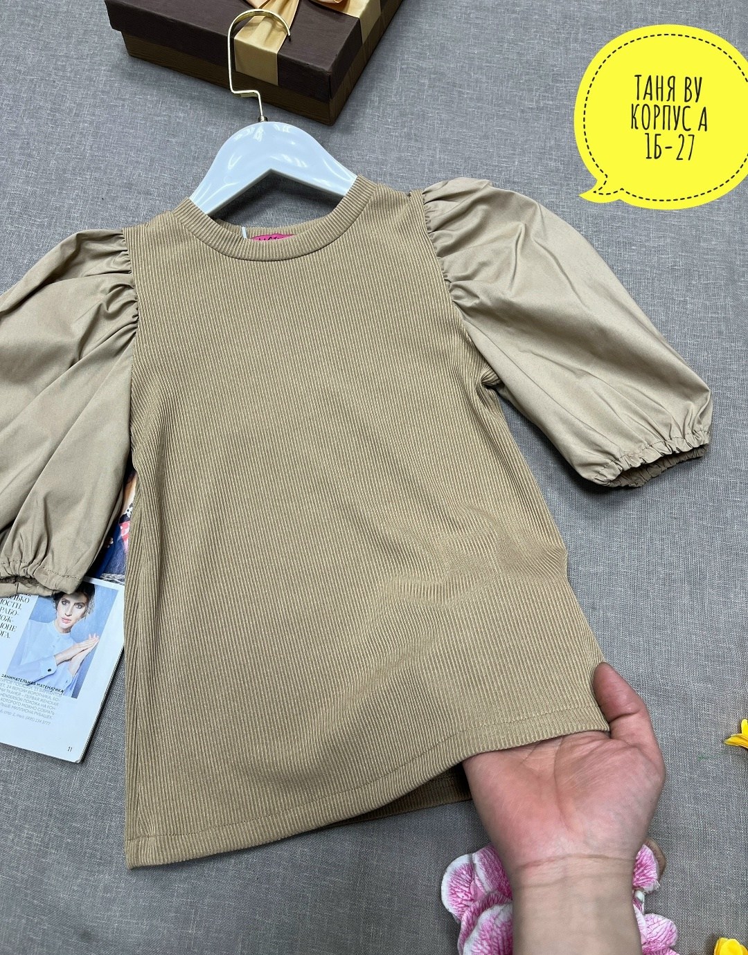 блузка для девочек,блузка женская,кофта для девочек,блуза с объемными рукавами,ткань для блузки