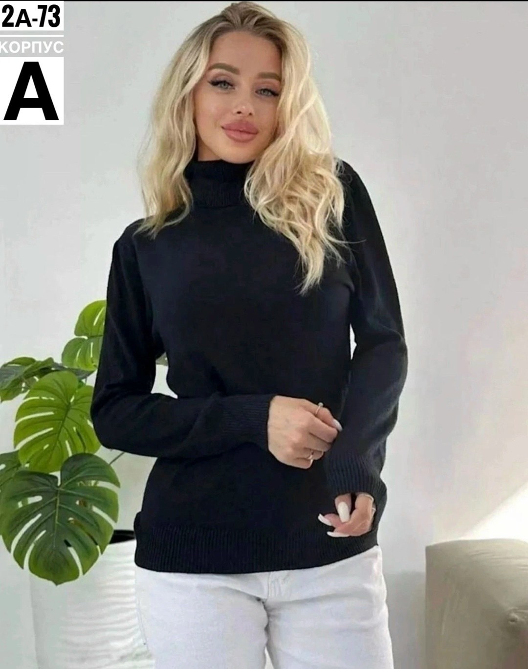 водолазка женская,женская кофта,водолазка,свитера женские,джемпера женские