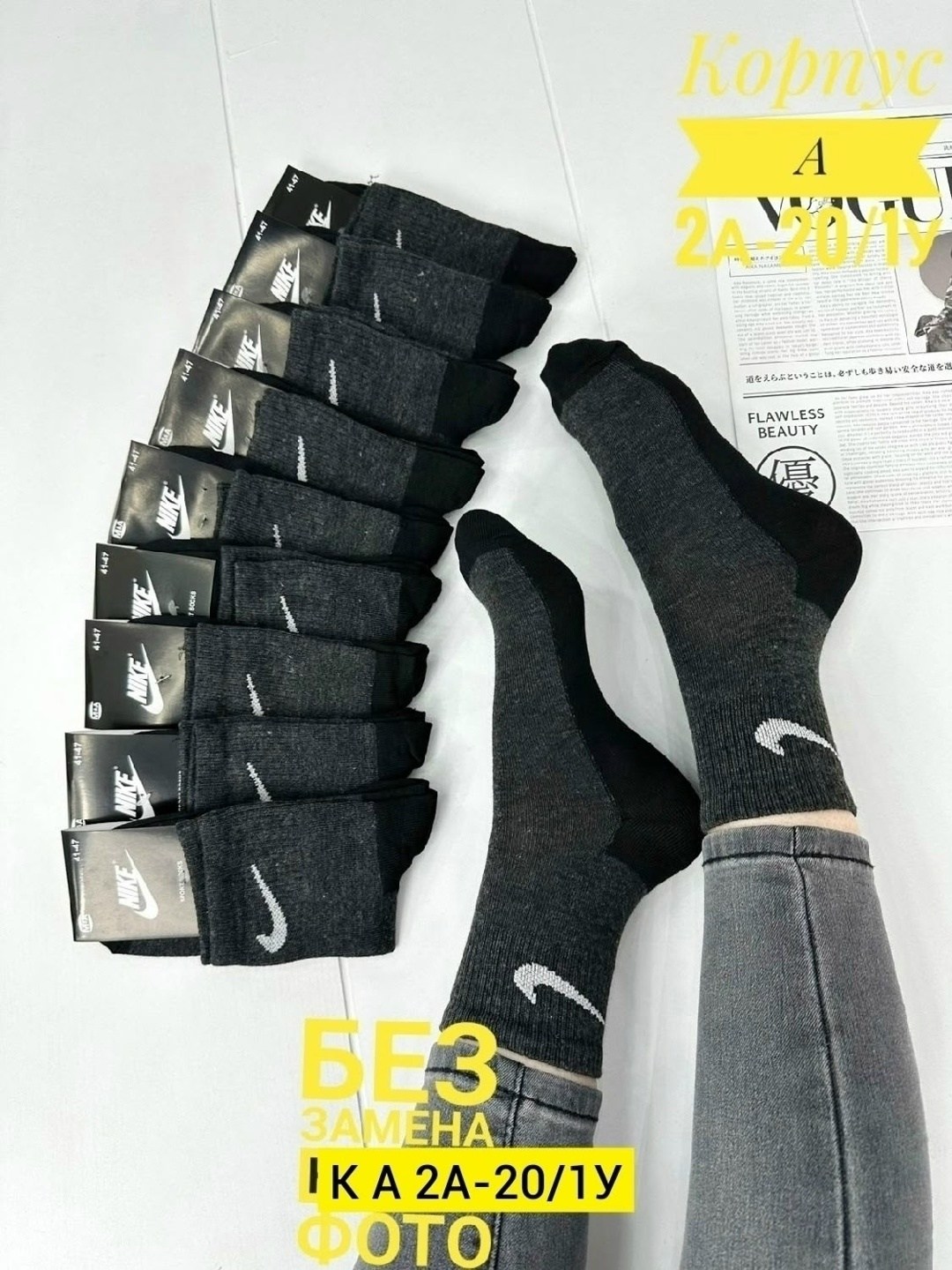 носки мужские 10 пар nike,носки мужские,комплект носки мужские,мужские носки nike,носки мужские 10 пар