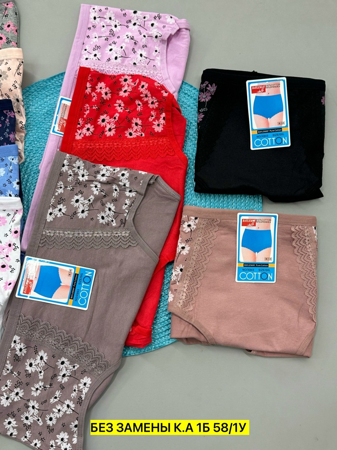трусы женские 5 шт,трусы женски,трусы оптом,трусы женские хлопок,трусы для женщин