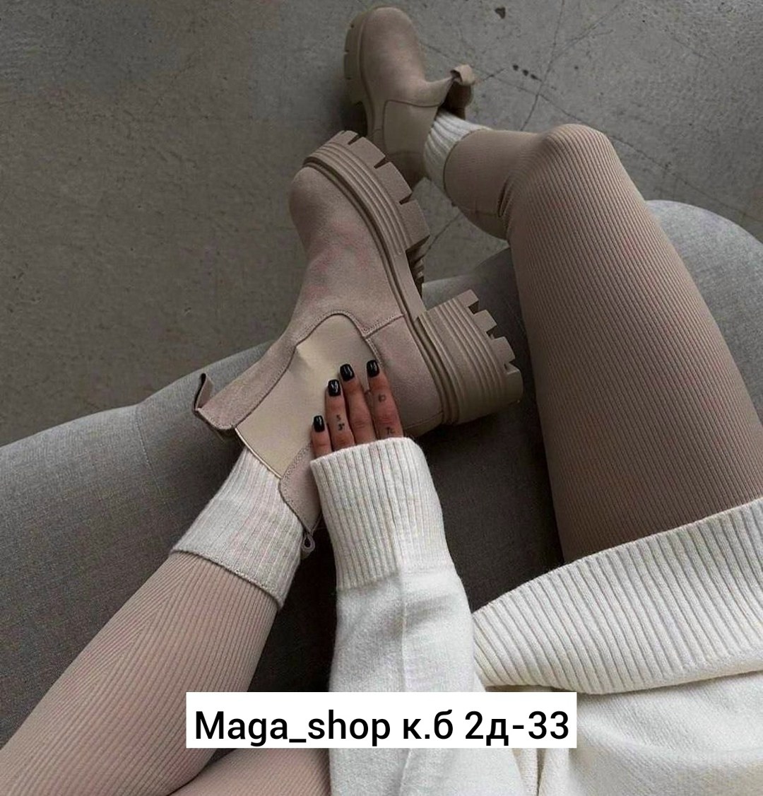 легинсы женские,лосины в рубчик,легинсы женские эластичные,лосины рубчик женские,леггинсы рубчик