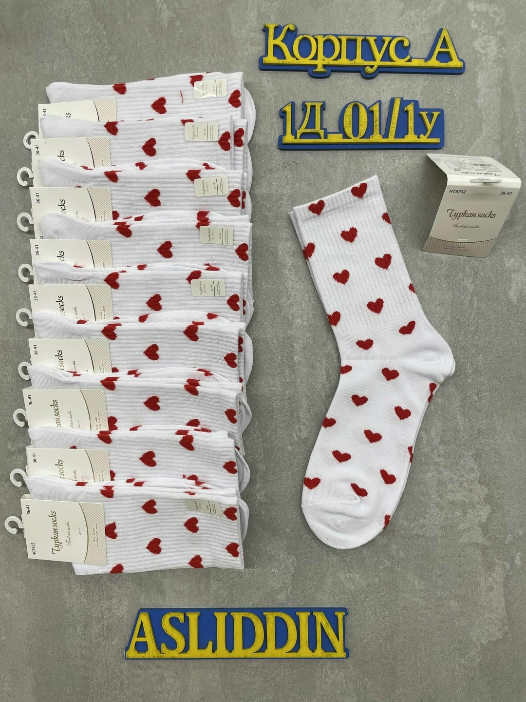 носки женские 10 пар,женские носки набор,носки с сердечками,женские носки,носки женские хлопковые