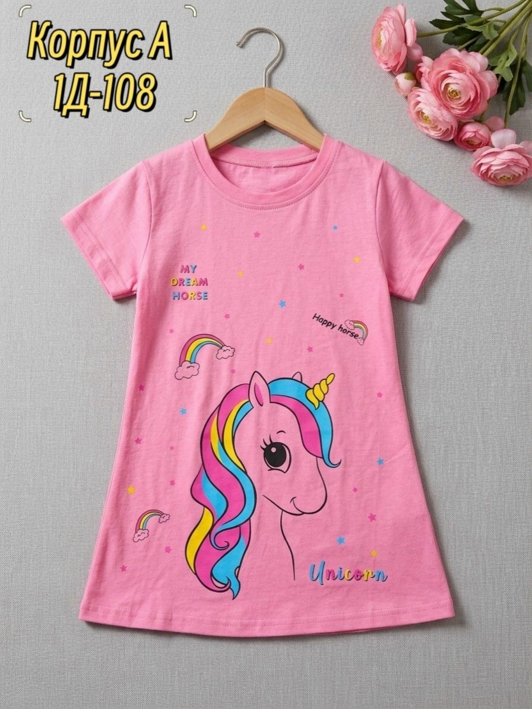 платья детские,для девочек платья,футболки для девочек,туника для девочек,туника детская