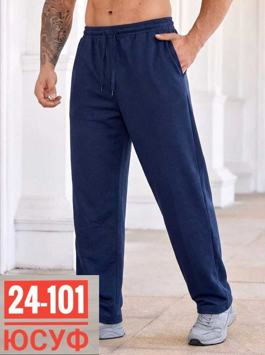 брюки спортивные,спортивные брюки мужские,штаны спортивные,брюки мужские,штаны спортивные мужские