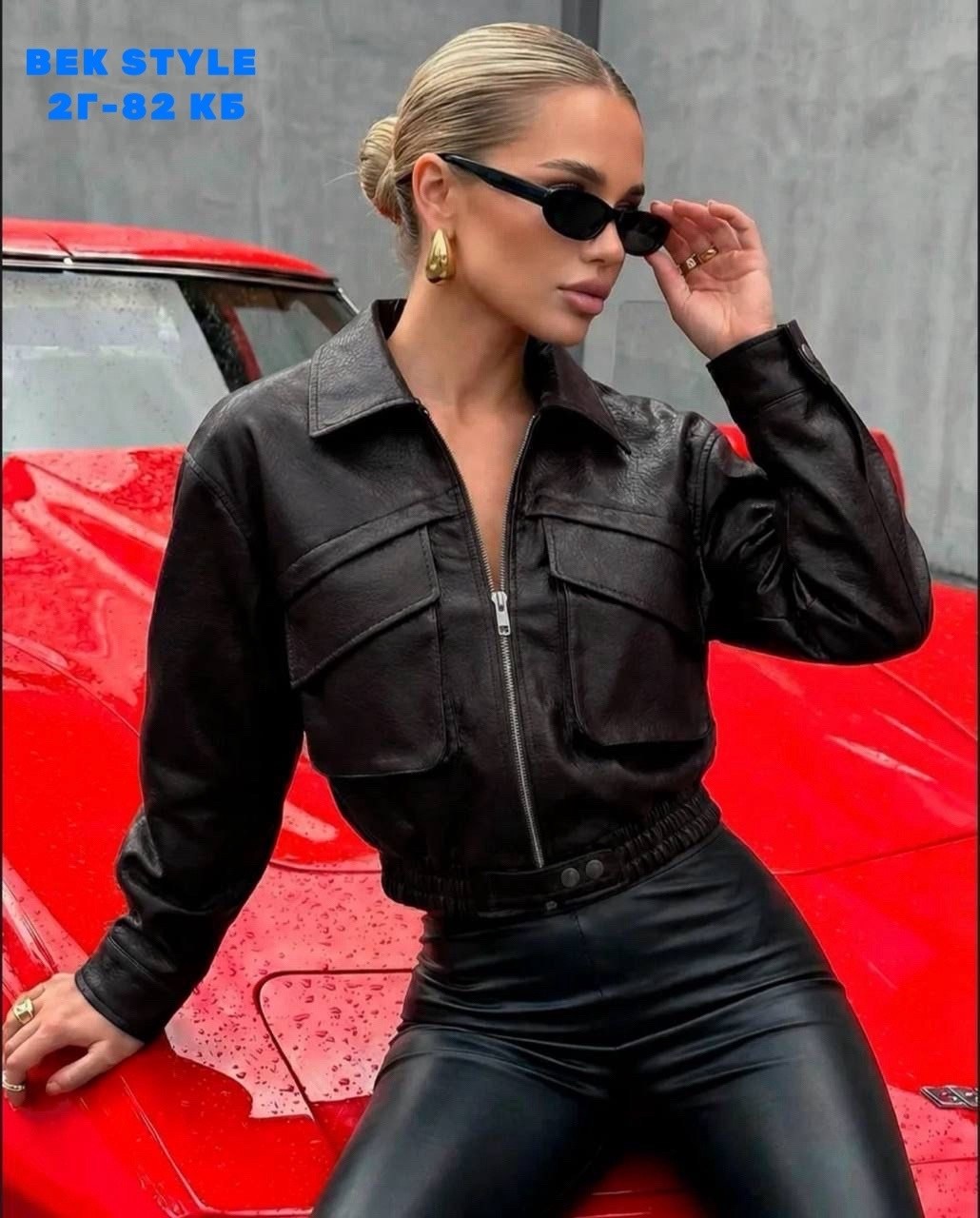куртка бомбер,одежда кэжуал,кожаный бомбер женский,стиль одежды