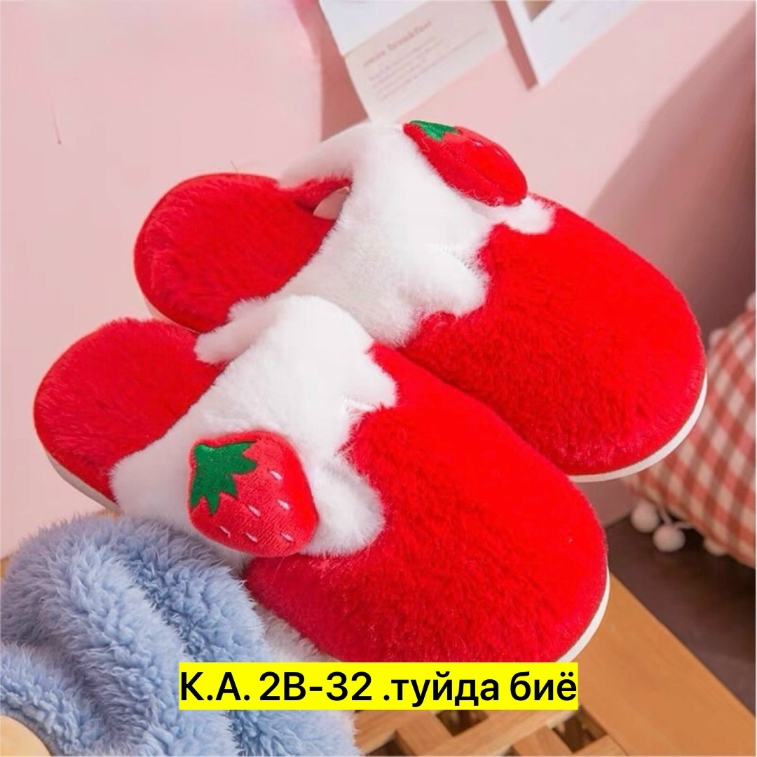 тапочки домашние женские,женские тапки,тапочки женские,домашние тапочки,