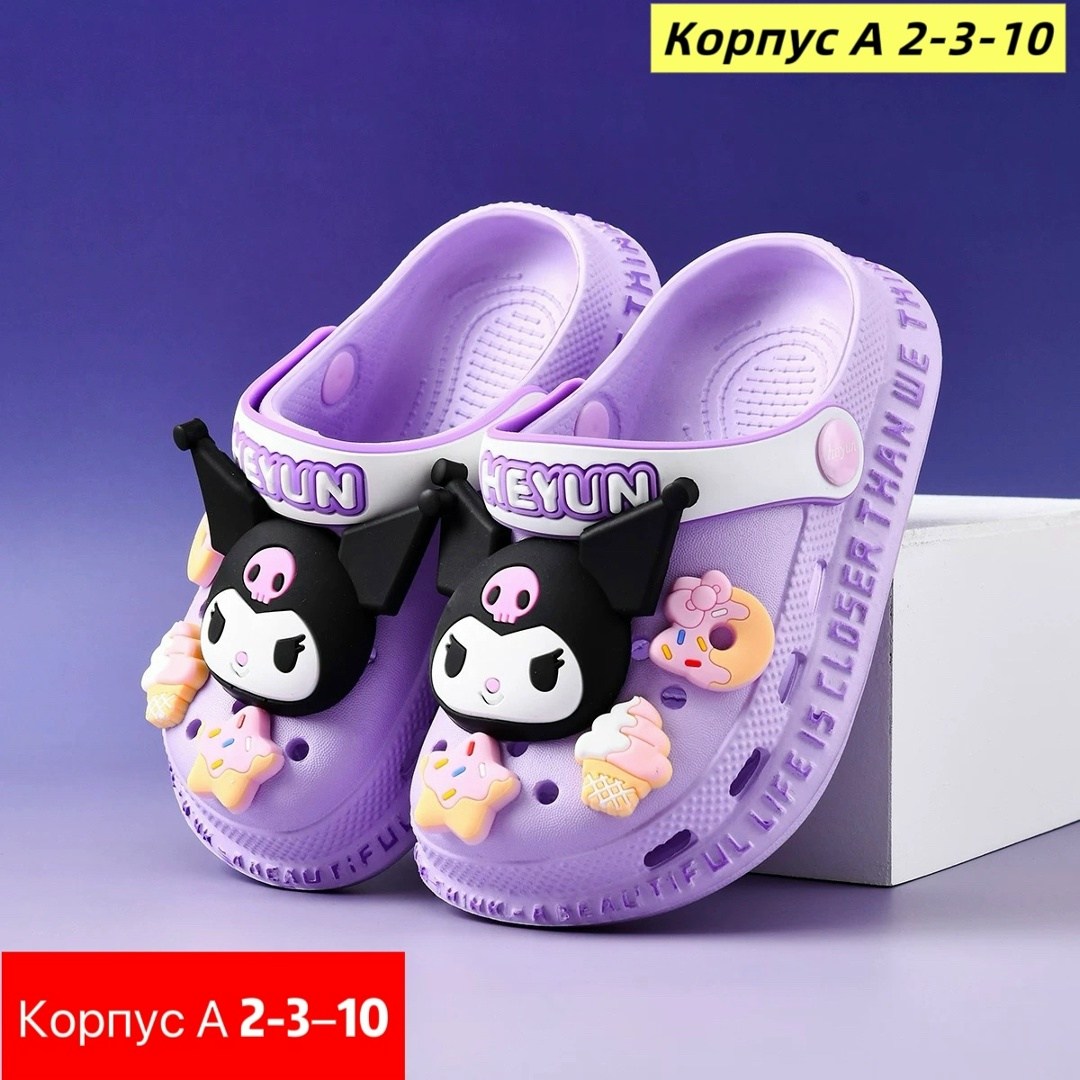 ,детские сабо,детская ,детские сандалии,детские тапочки