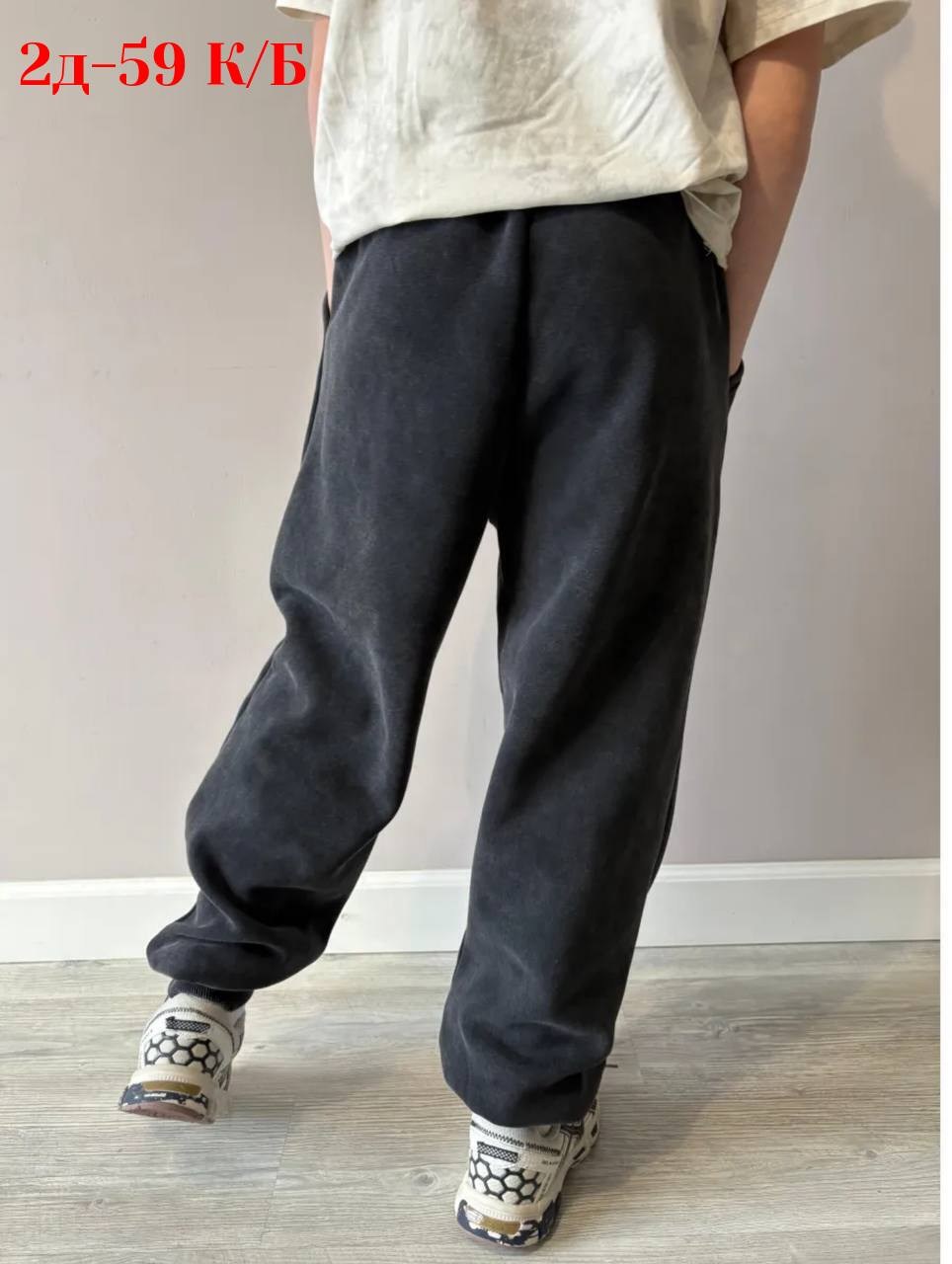 брюки спортивные nike мужские,штаны спортивные,спортивные штаны мужские nike,брюки спортивные,брюки спортивные nike