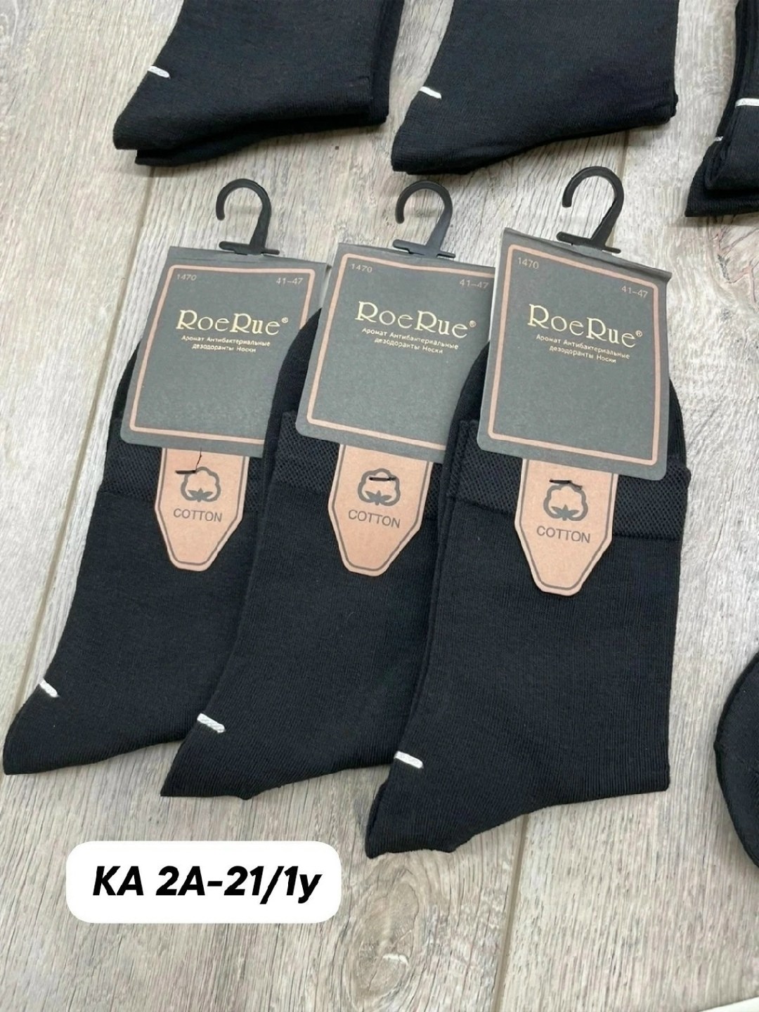 комплект носки мужские,мужские носки,носки мужские 10 пар,мужские носки turkan,мужские носки набор