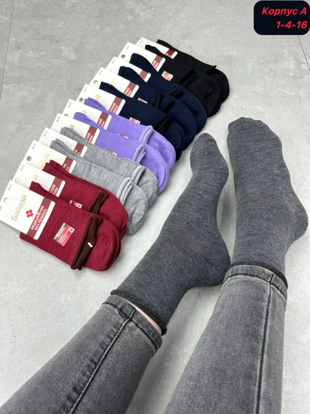 носки женские,носки женские 12 пар,носки женские 10 пар,носки женские ,носки женские 10 пар разного цвета