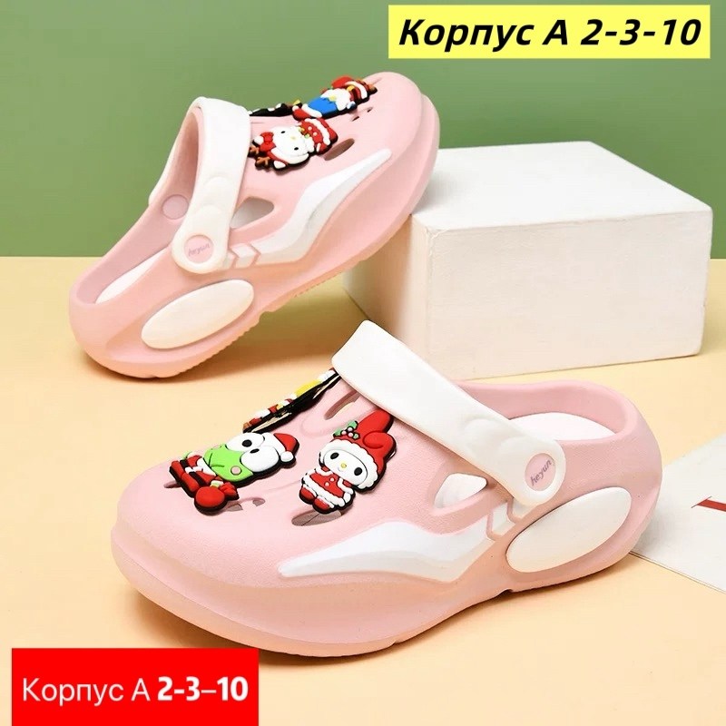 ,сабо heyun,сандалии детские,детские сабо,пляжная