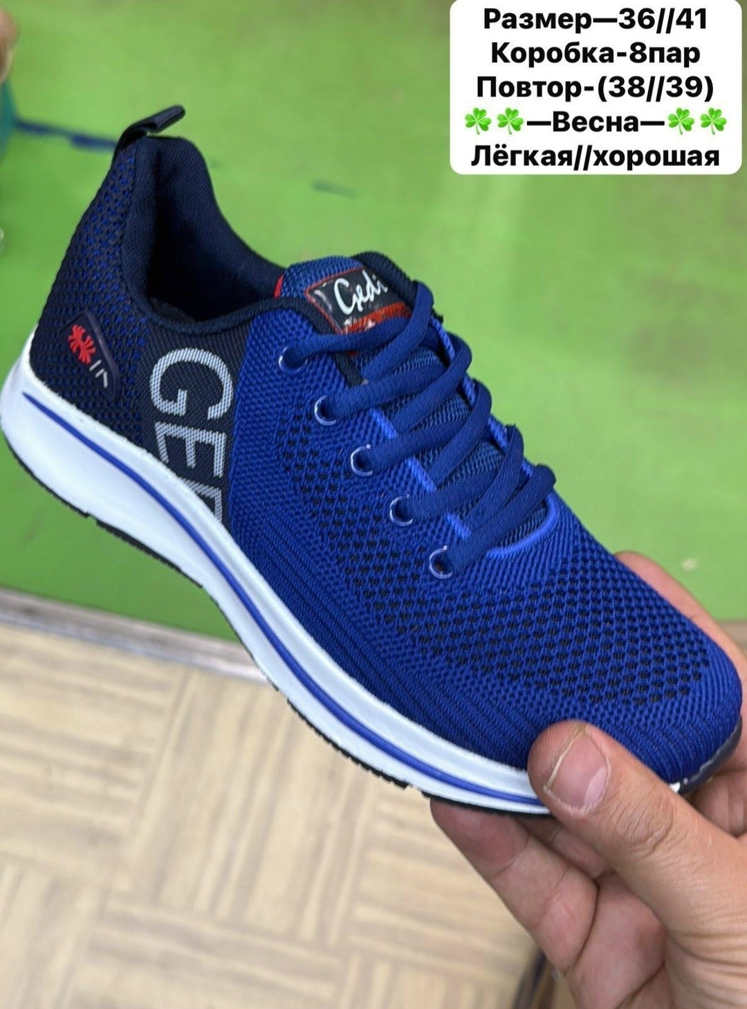 кроссовки,кроссовки женскиe,кроссовка,желтые кроссовки,кроссовки стронг степ