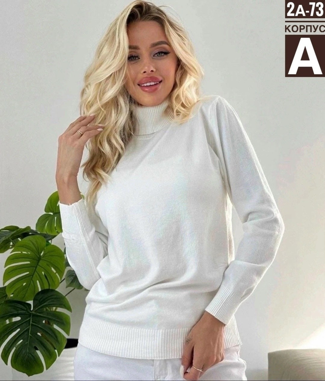 водолазка женская,женская кофта,водолазка,свитера женские,джемпера женские