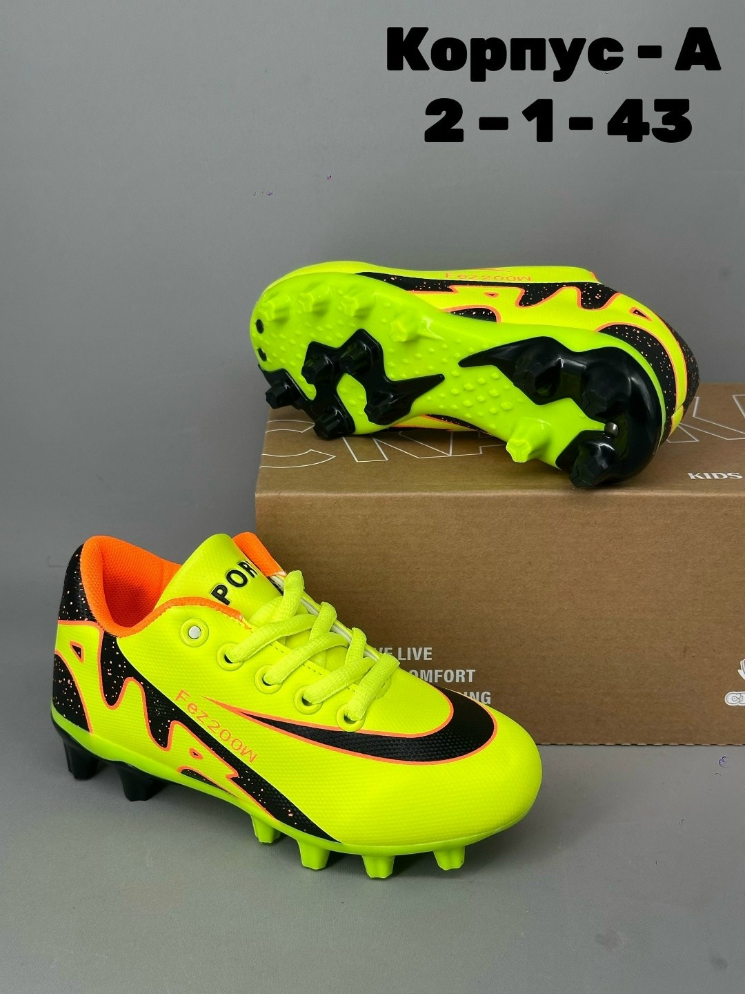 футбольная бутса,бутсы с шипами футбольные,футбольная ,бутсы 6 шипов,детские бутсы