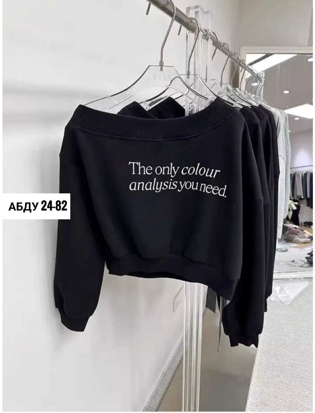 свитшот женская,модные свитшоты,свитшот кофта,базовый свитшот,свитшот