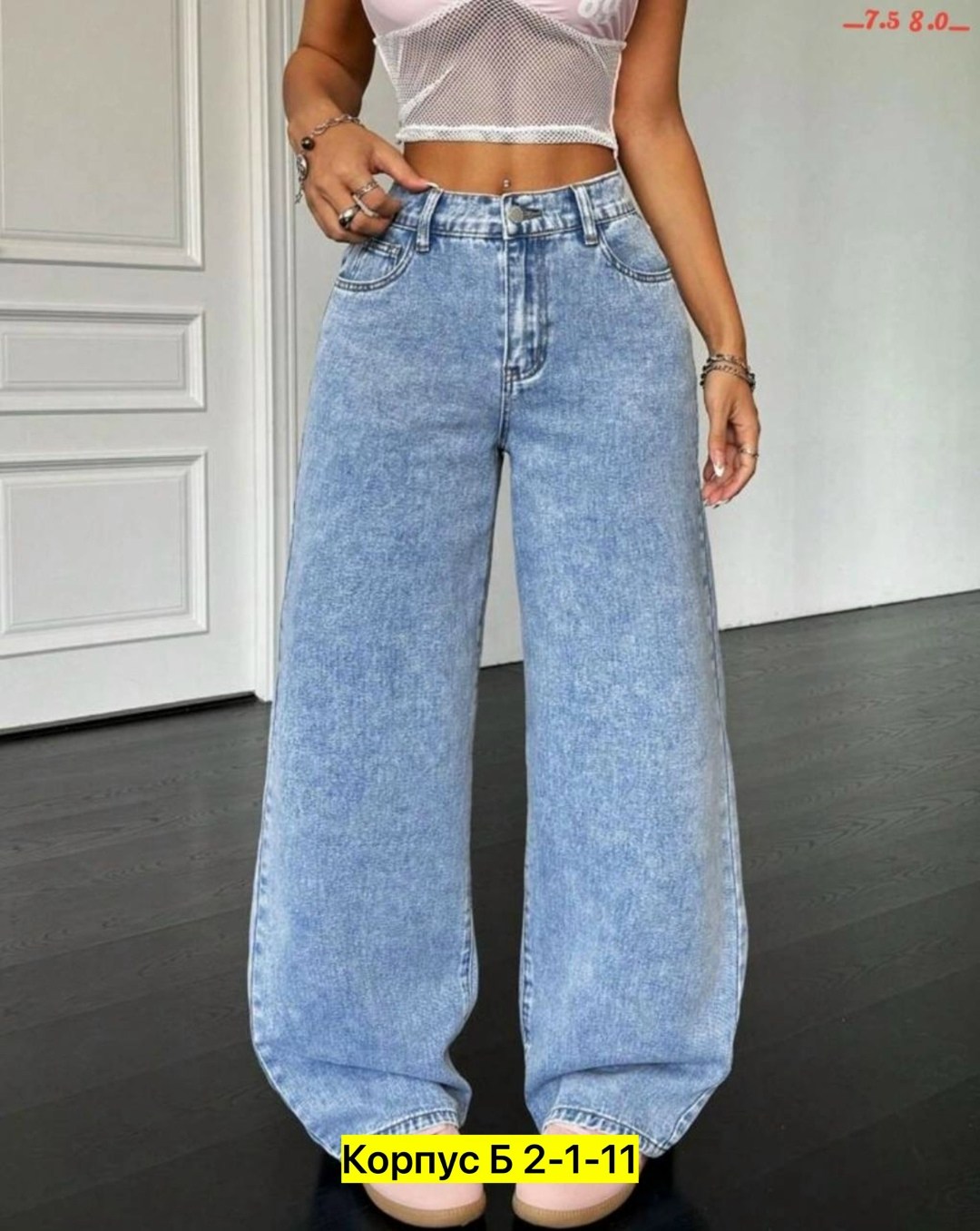 джинсы женские,женские базовые джинсы,джинсы широкие,штаны джинсы,женские широкие джинсы