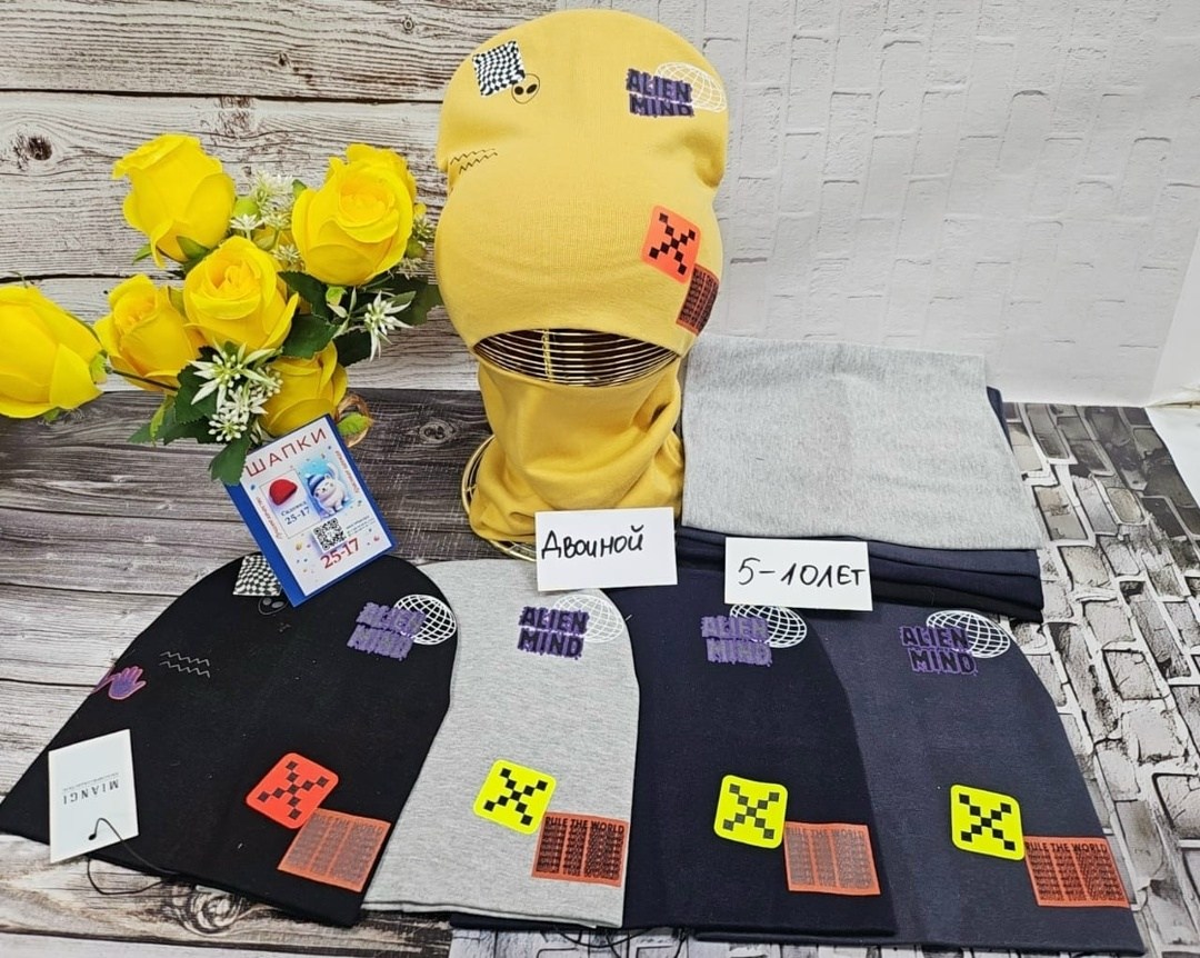 шапка и снуд для детей,комплект шапка снуд,шапка со снудом мужская,шапочка,шапка для детей