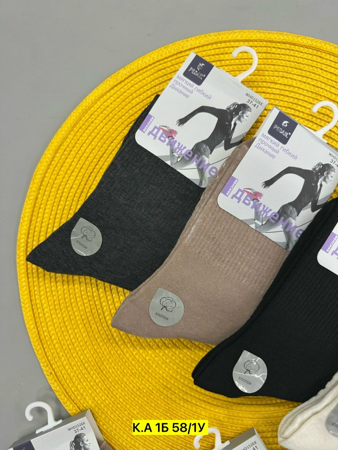 носки женские 10 пар,носки женские,носки базовые,носки для женщин,носки женские носки