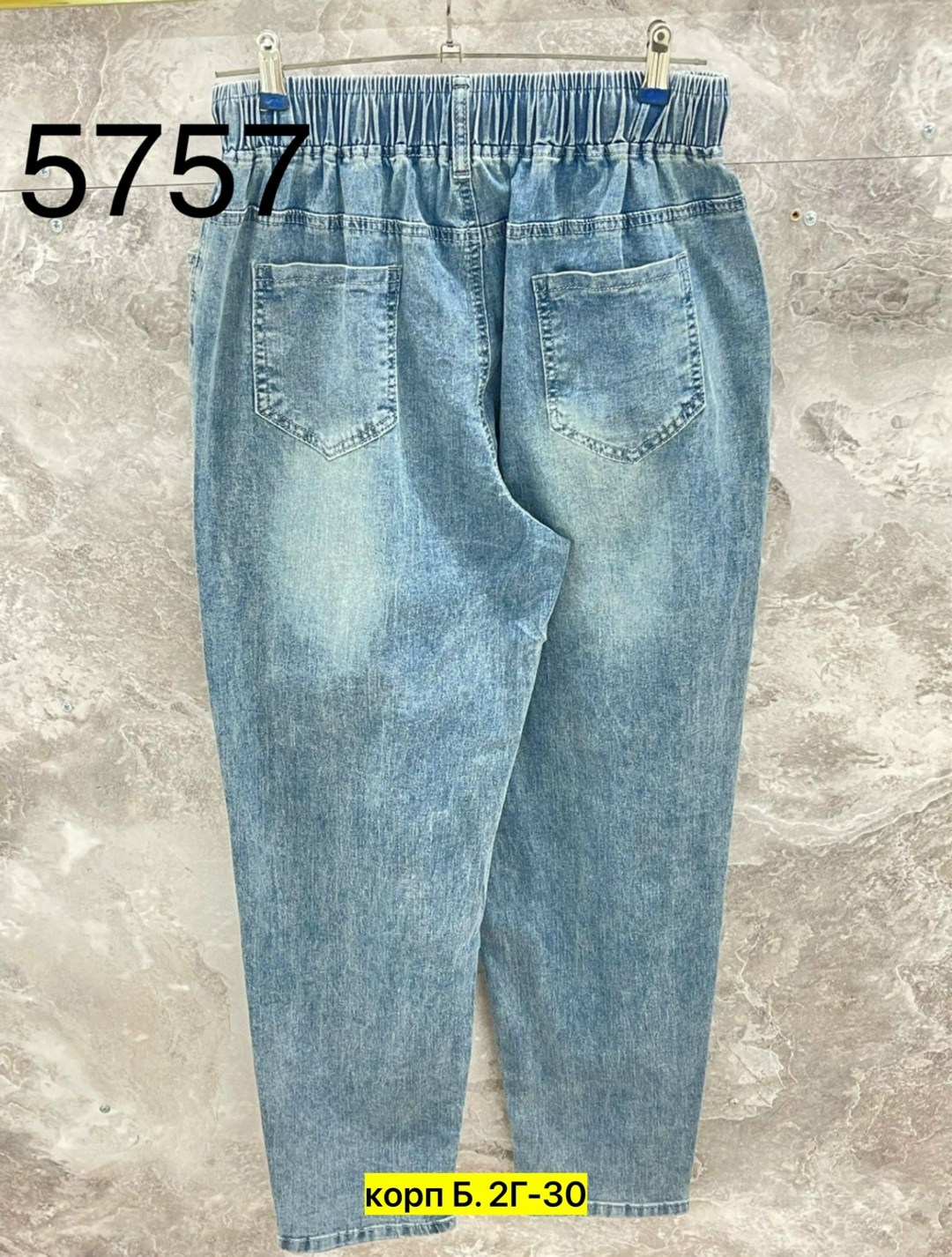 брюки джинсы,джинсы джинсы,джинсы женские,брюки штаны джинсы,одежда джинсы