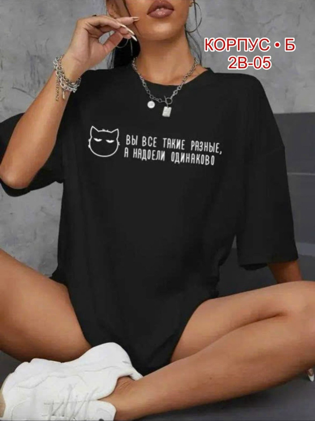 женская футболка оверсайз,футболки женская оверсайз с принтом,футболки женская,футболки женские с принтом,футболки оверсайз с принтами