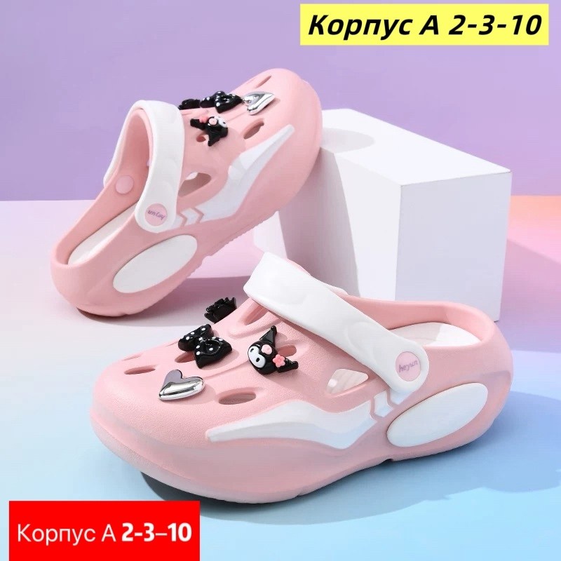 ,сабо heyun,сандалии детские,детские сабо,пляжная