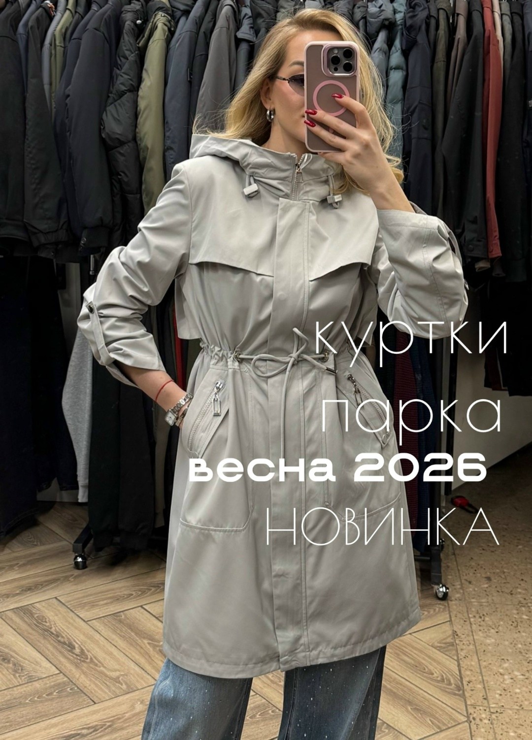 плащ женский,плащ на весну,плащ женский на весну,плащ тренч женский,плащ женский осень весна