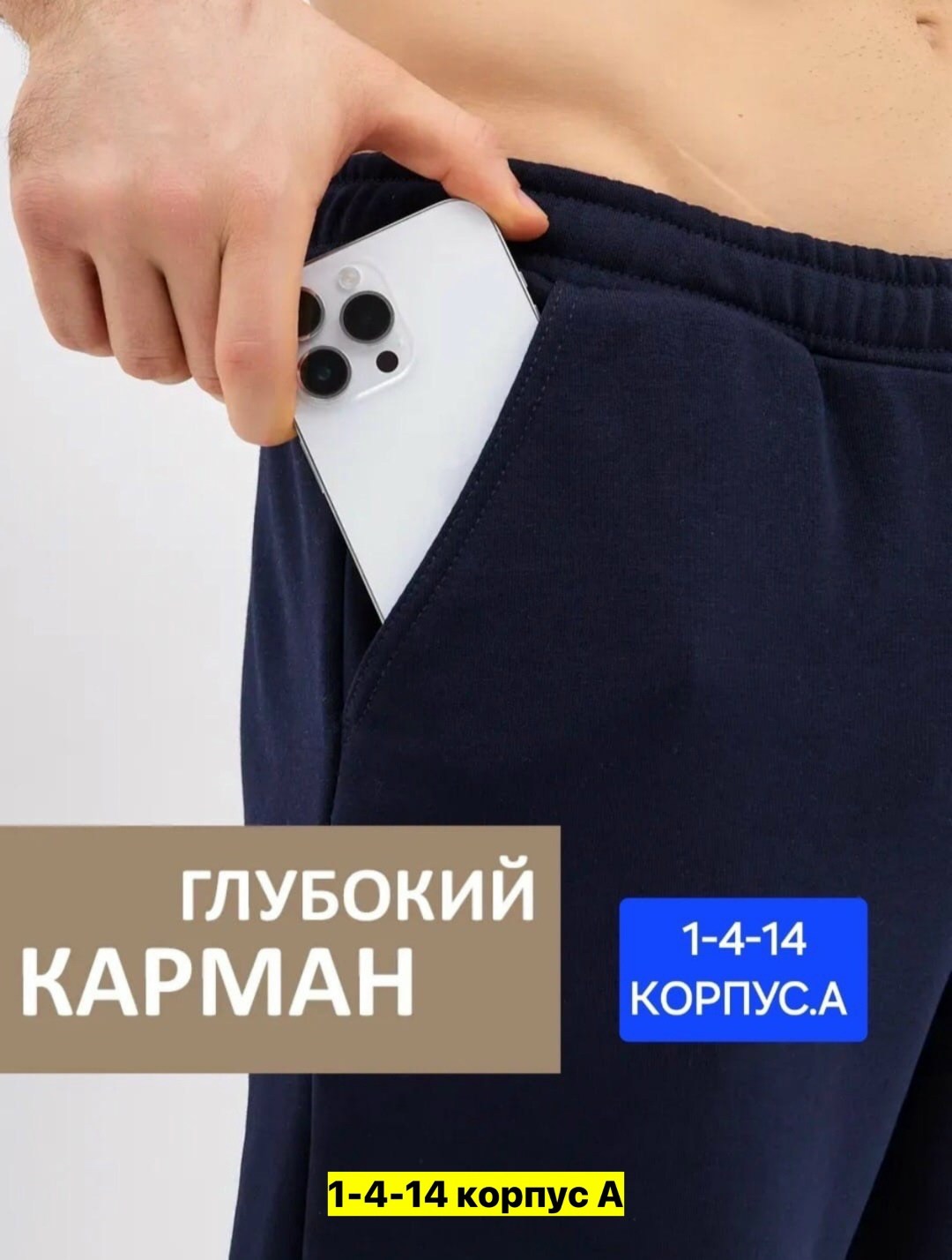 мужские спортивные штаны,штаны спортивные,спортивные штаны прямые,мужские брюки,штаны мужские