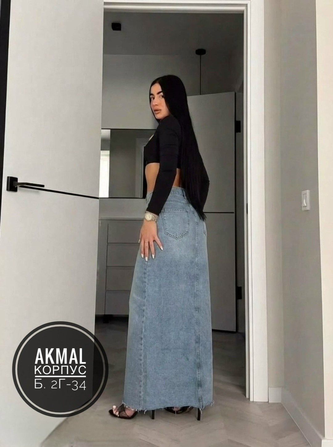 юбка длинная джинсовая,джинсовая юбка макси,джинсовая юбка,юбка джинсовая длинная с разрезом,длинная джинсовая юбка с разрезом спереди