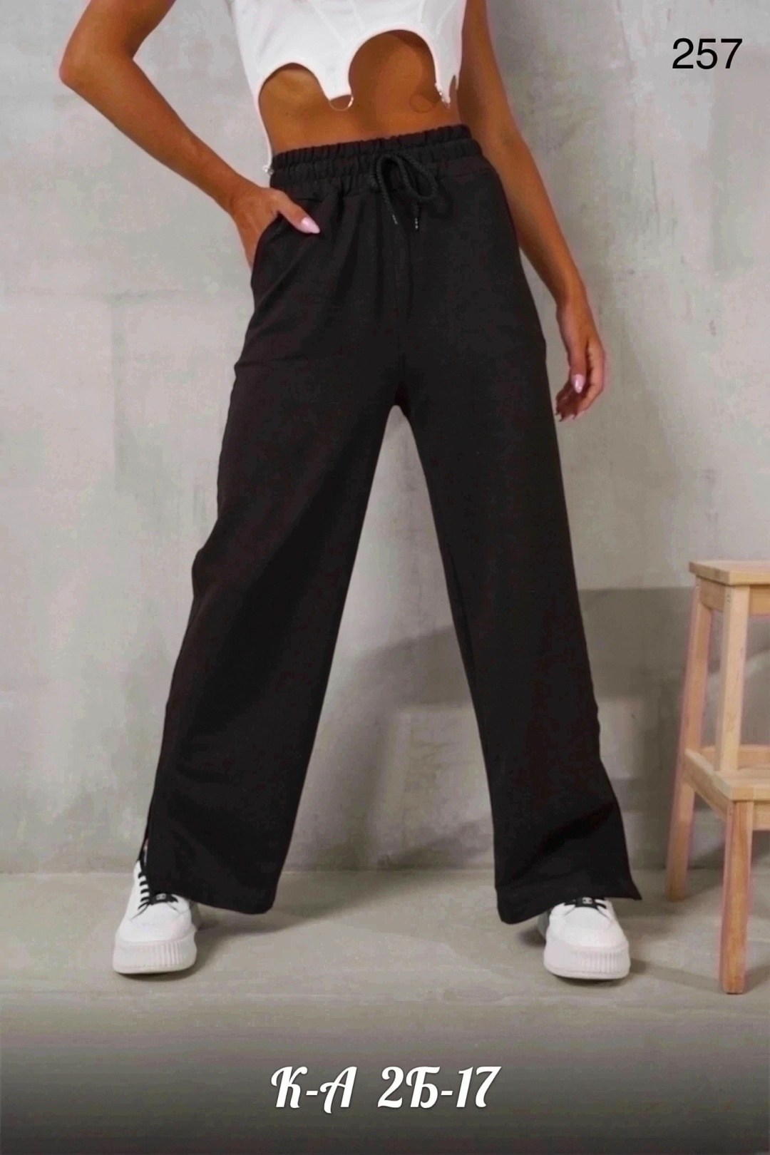 штаны палаццо,штаны с разрезом,палаццо брюки,женские широкие брюки,штаны широкие