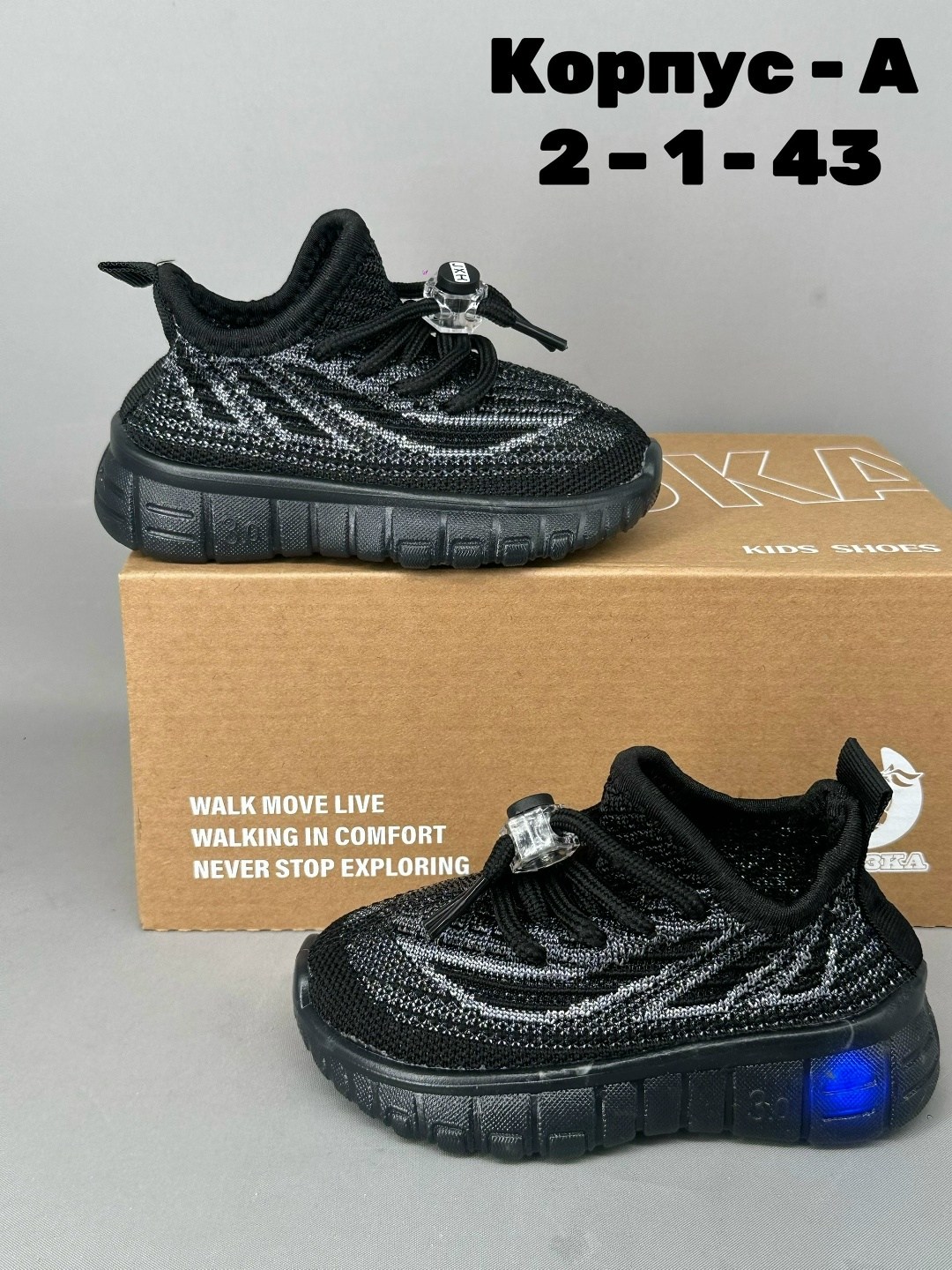 кроссовки,детские кроссовки,,кроссовка детская, детская