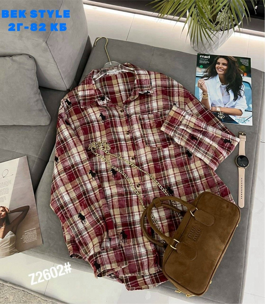 женская рубашка в клетку оверсайз,рубашка женская в клетку,рубашка в клетку,клетчатая рубашка женская,рубашка