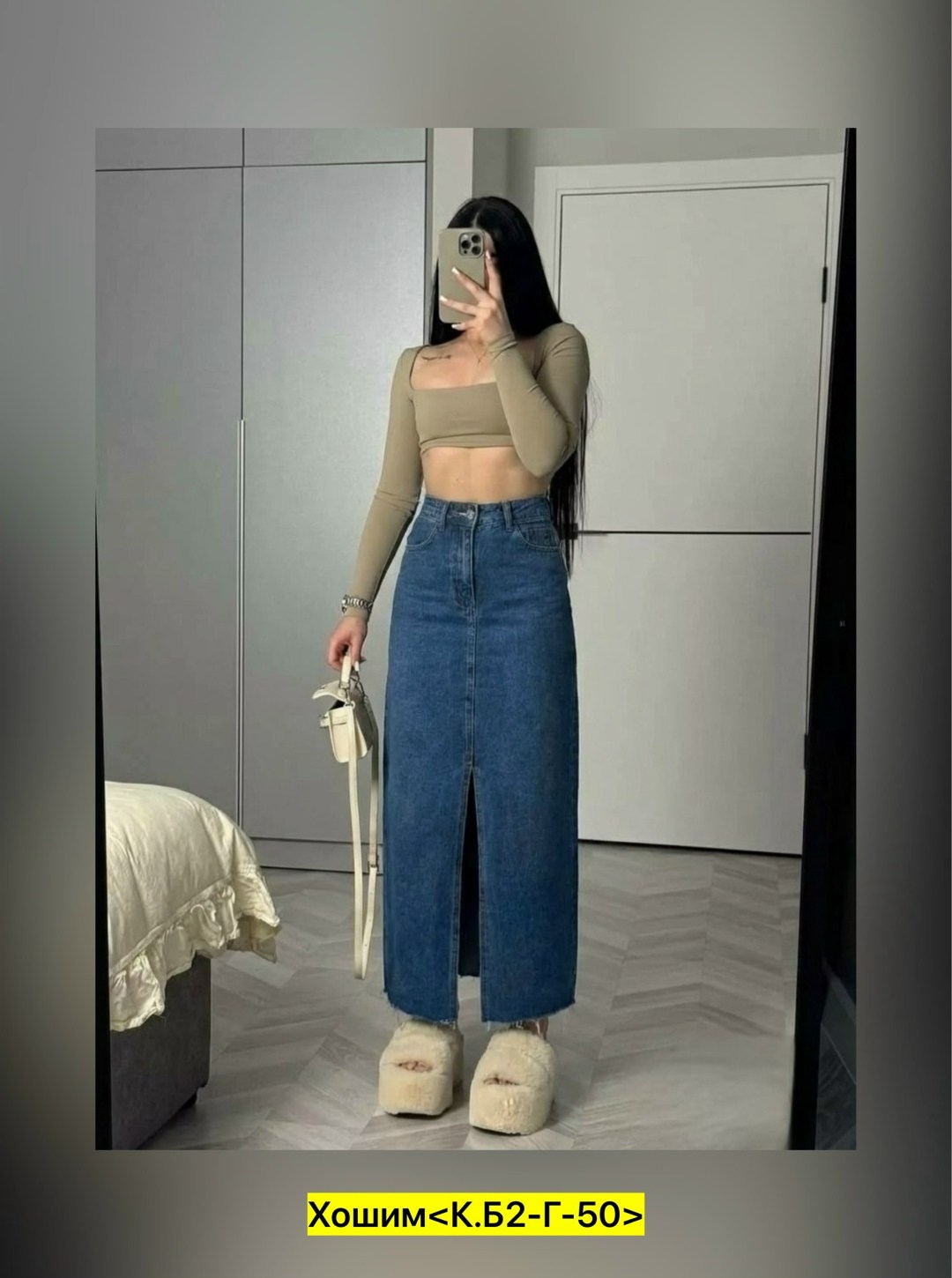 длинная джинсовая юбка,джинсовая юбка макси,джинсовая юбка,юбка женская джинсовая,длинная джинсовая юбка с разрезом