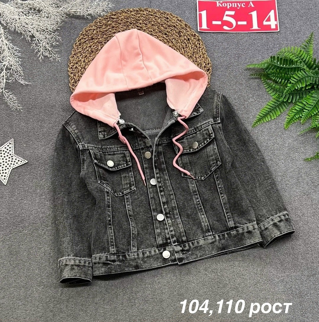 куртка джинсовая для девочек,джинсовая куртка,куртка джинсовка,куртка джинсовая детская,джинсовая куртка с капюшоном