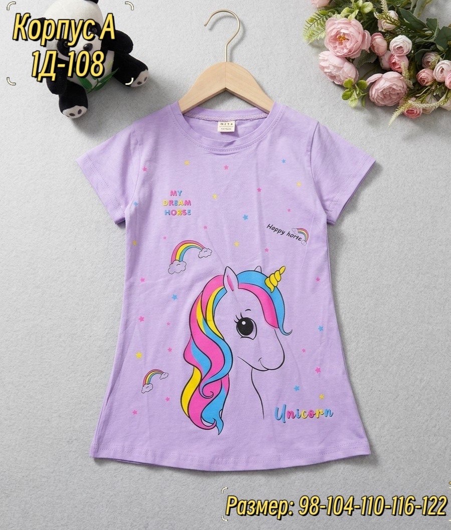 платья детские,для девочек платья,туника для девочек,сорочка зефирка розовый ср-04-1,детские платья для девочек