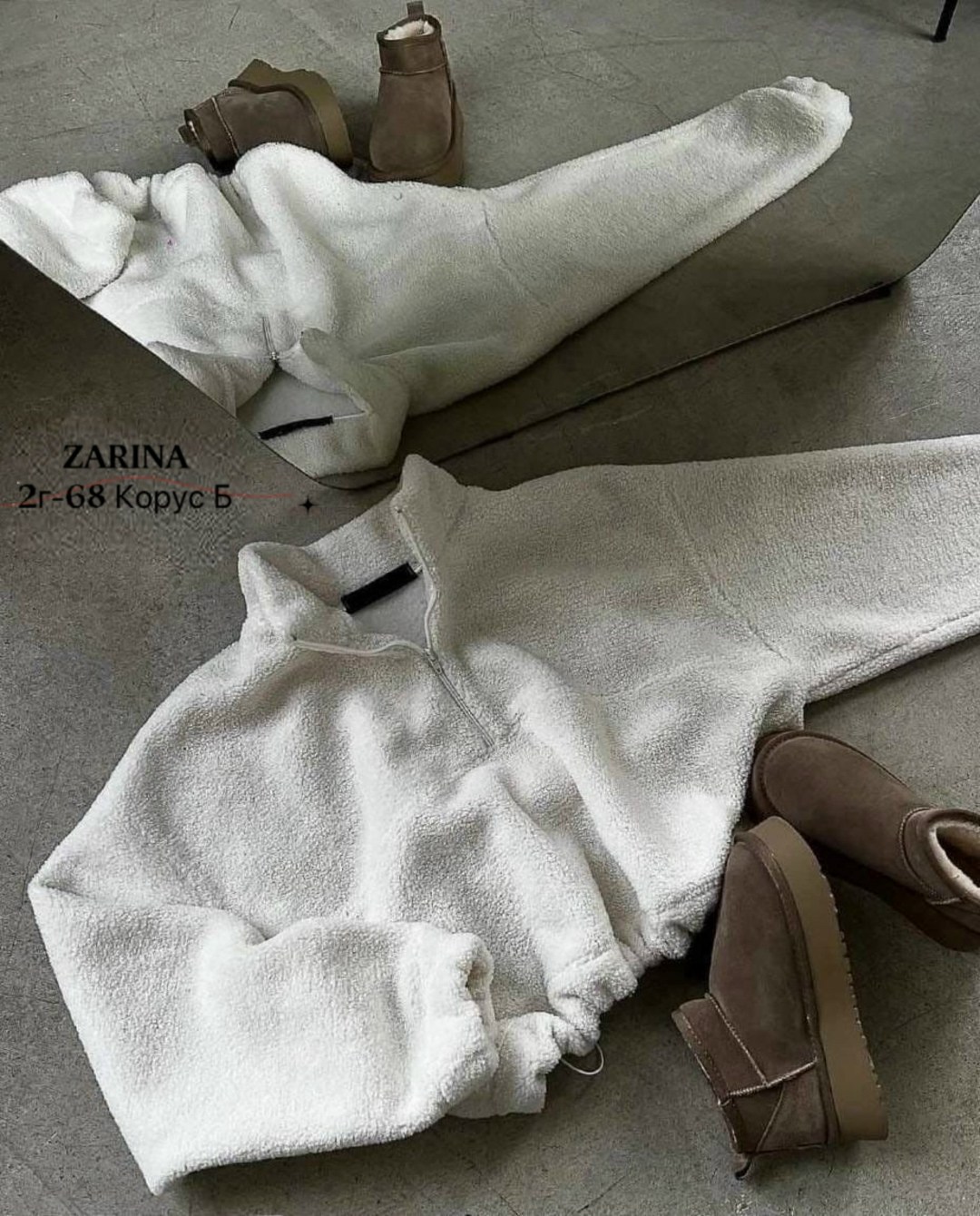 флисовая кофта,кофта барашек,плюшевая кофта,кофта из барашка,свитер кофта