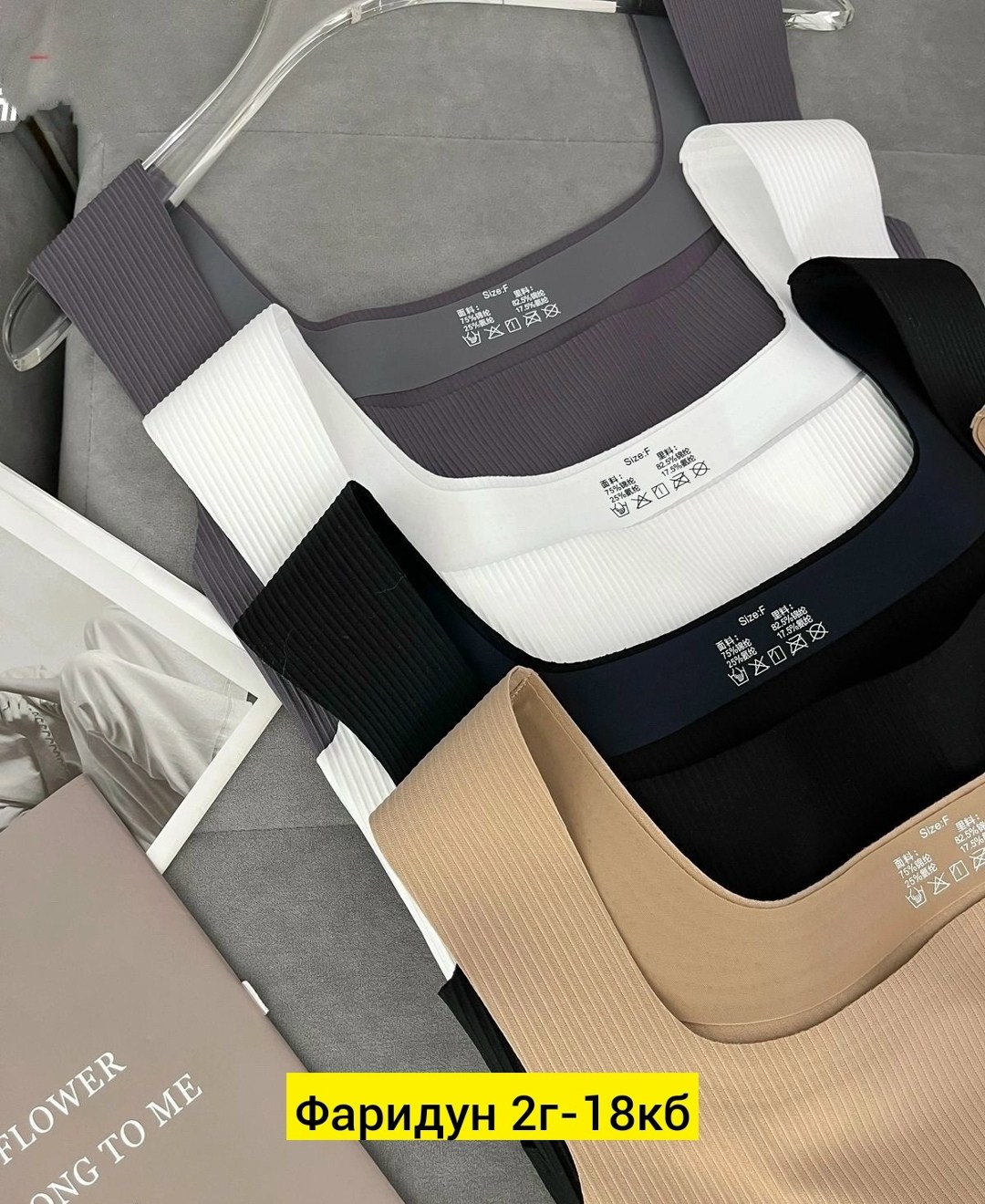 топ бежевый,бесшовные топы,женские топы,майка женская,майка топик