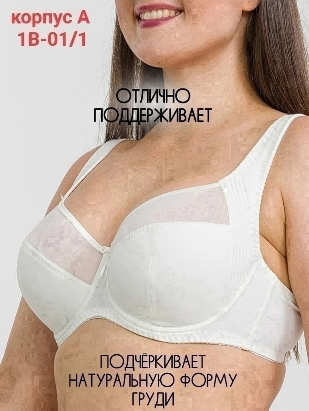 бюстгальтер женские,бюстгалтер женский,бюстгальтер,модели бюстгальтера,бюстгальтер mia