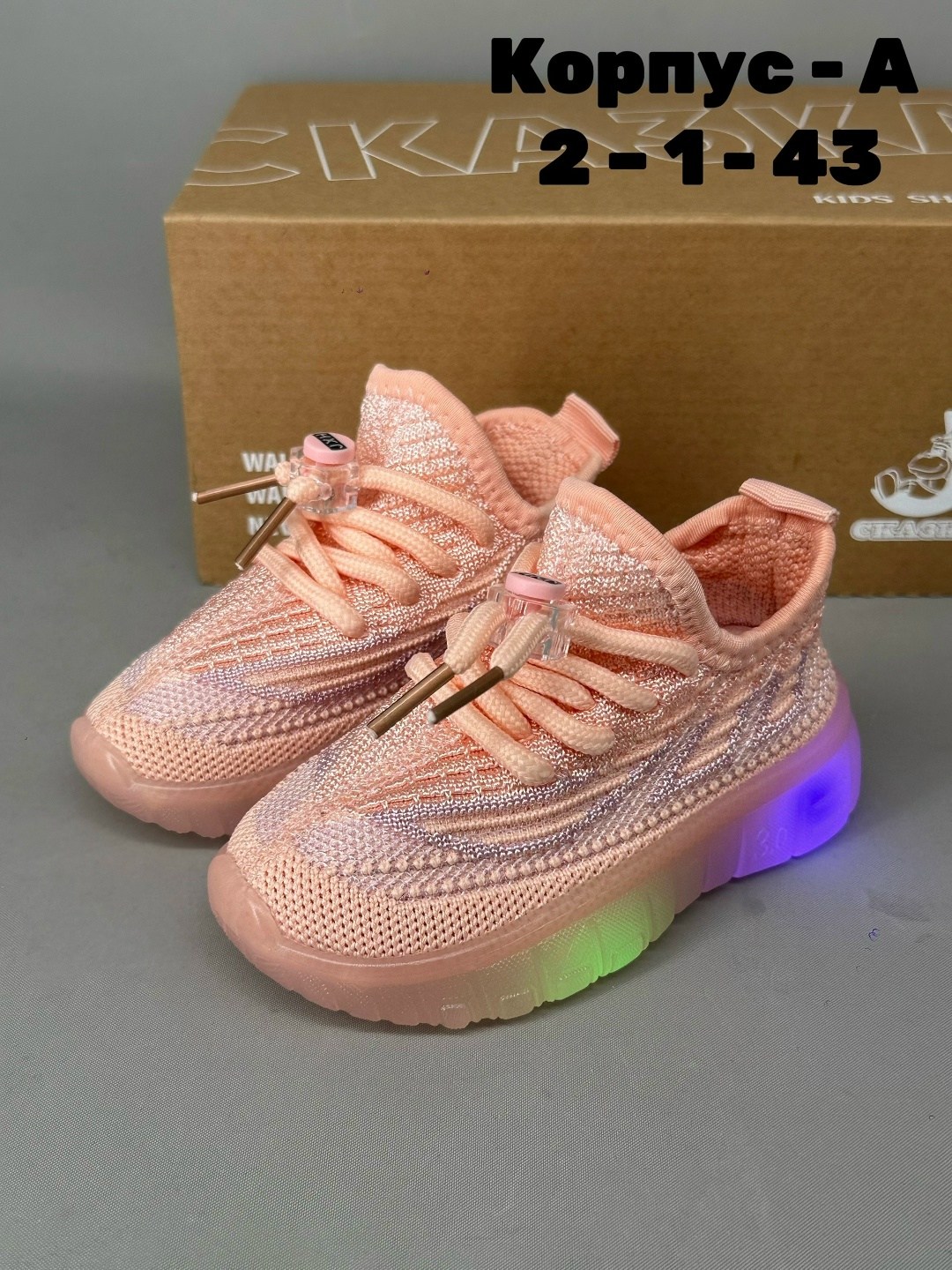 кроссовки,детские кроссовки,,кроссовка детская, детская