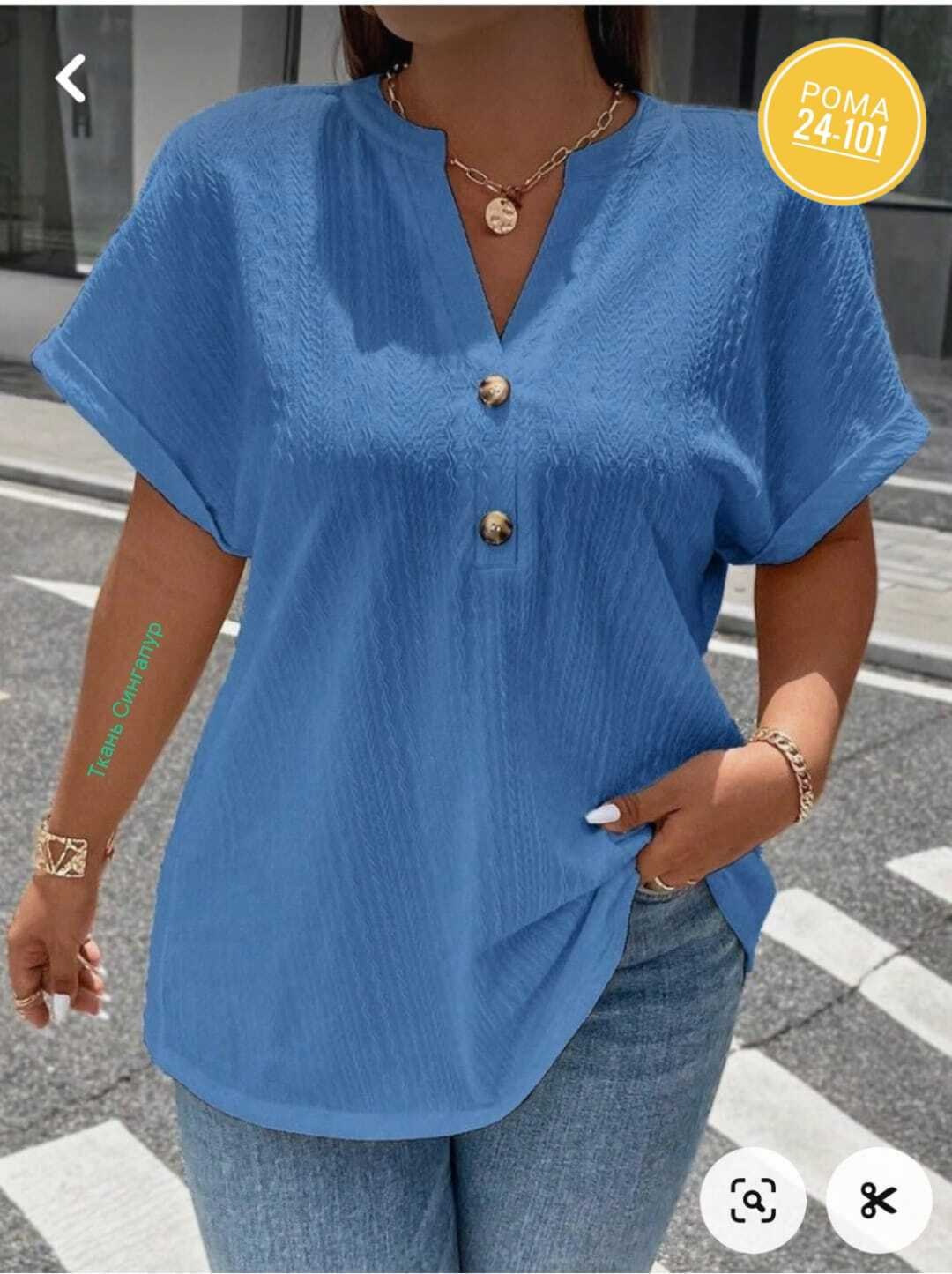 модная блузка,блузка женская повседневная,блузка женская,блузка повседневная,женская блузка летняя