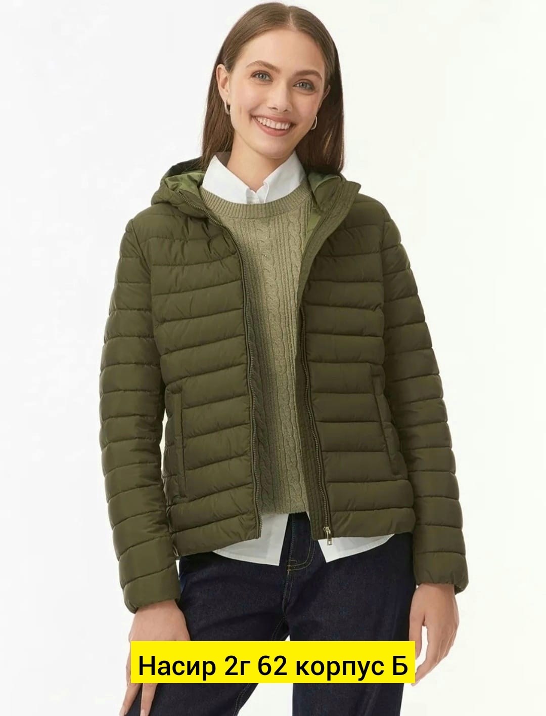 куртка женская,модис куртка стеганная,куртка стеганая,демисезонная куртка,куртка стеганая с капюшоном
