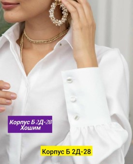 Рубашка