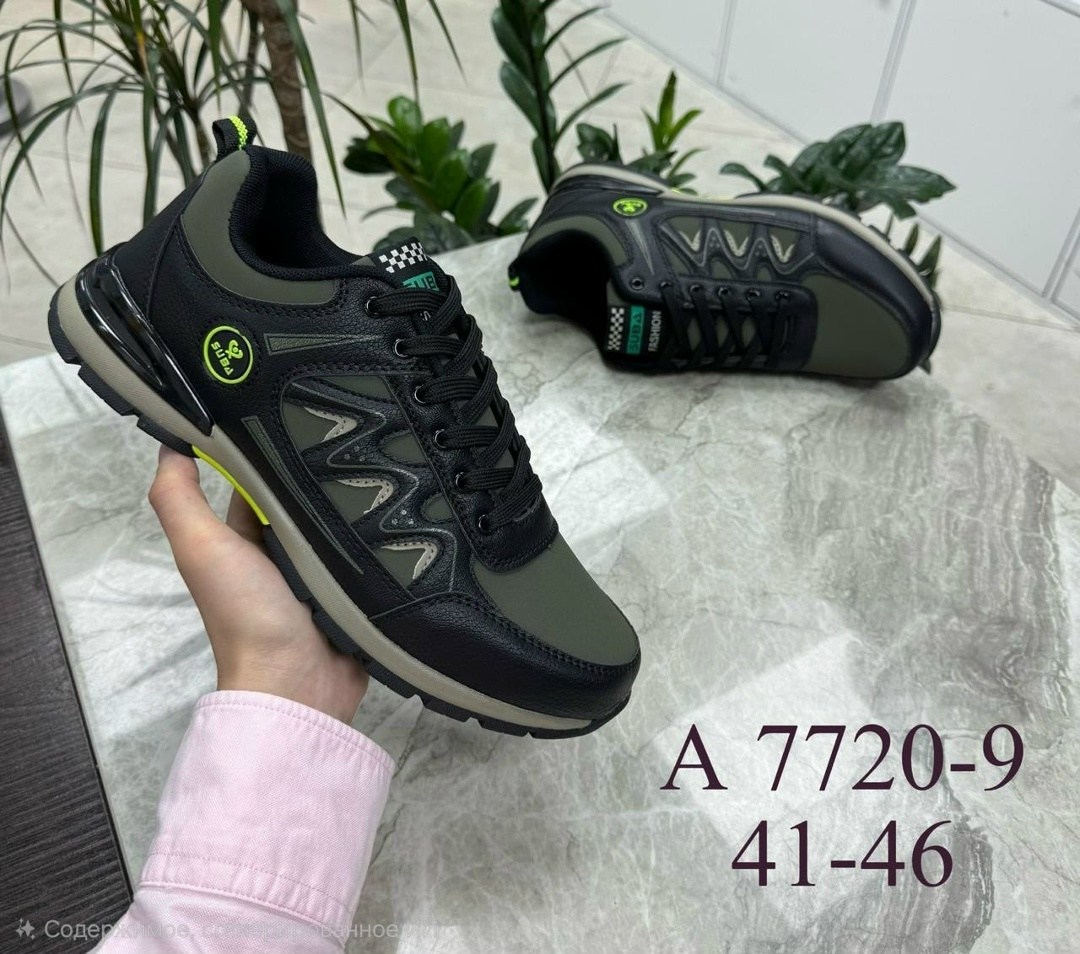 кроссовки мужские adidas,мужские кроссовки,кроссовки adidas,кроссовка мужской, мужская кроссовки