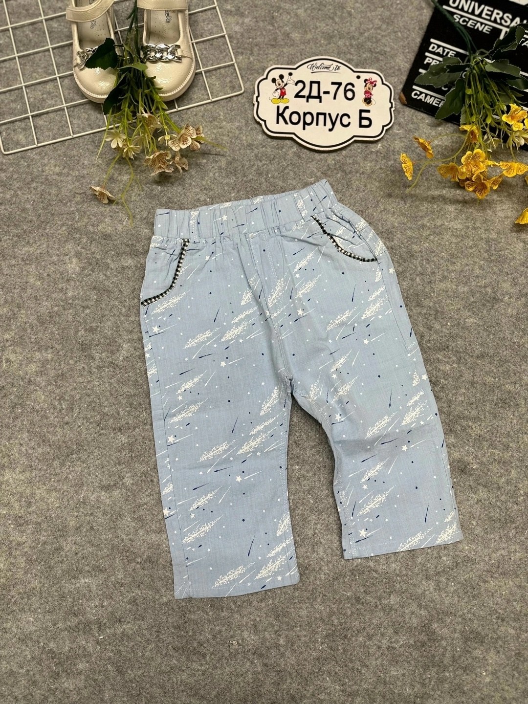 детские брюки,брюки бриджи,брюки для девочек,брюки для мальчика,штаны для девочек